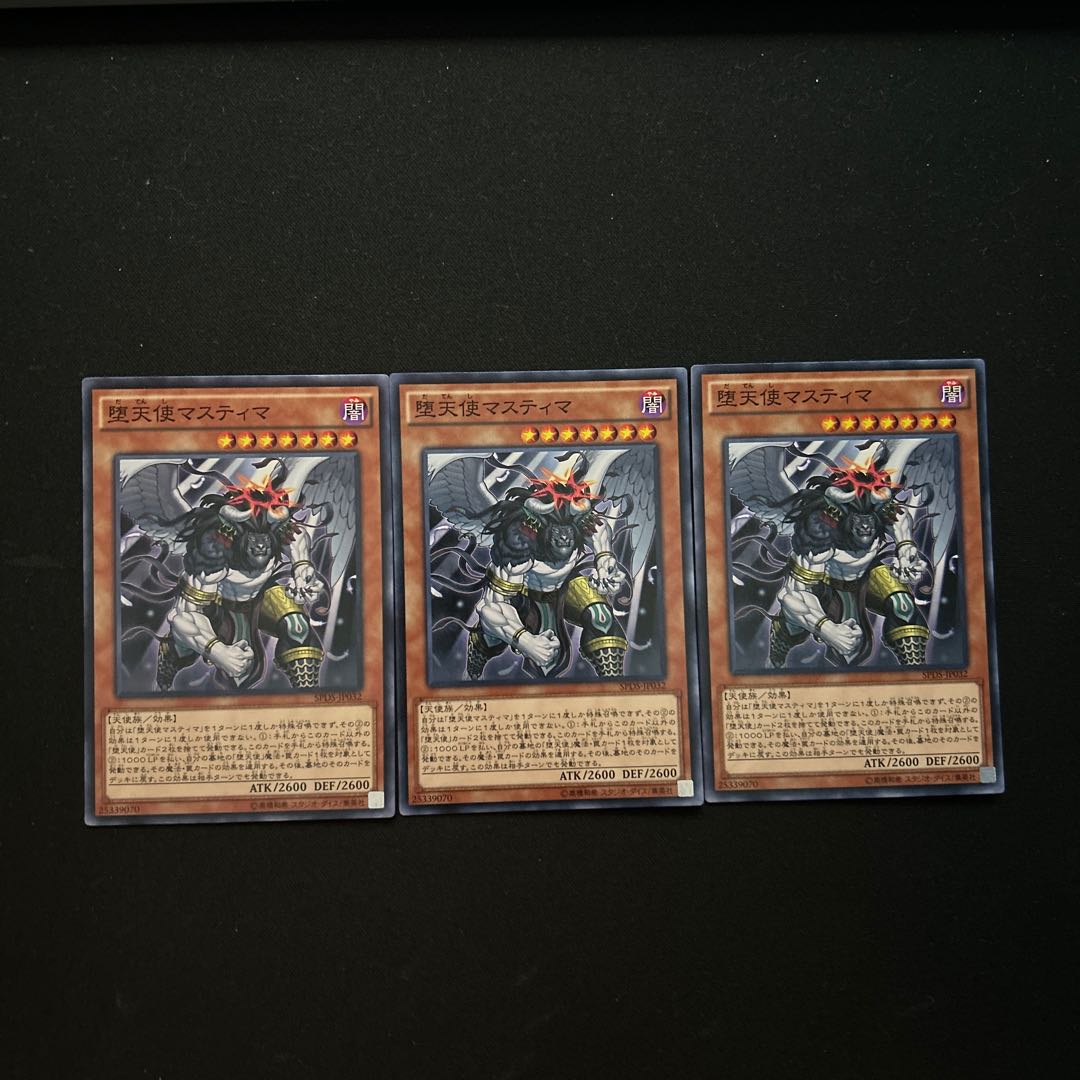 3817 Darklord Nasten★3673