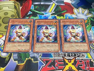 Y-3867 Comrade Swordsman of Landstar Normal JP033 3枚