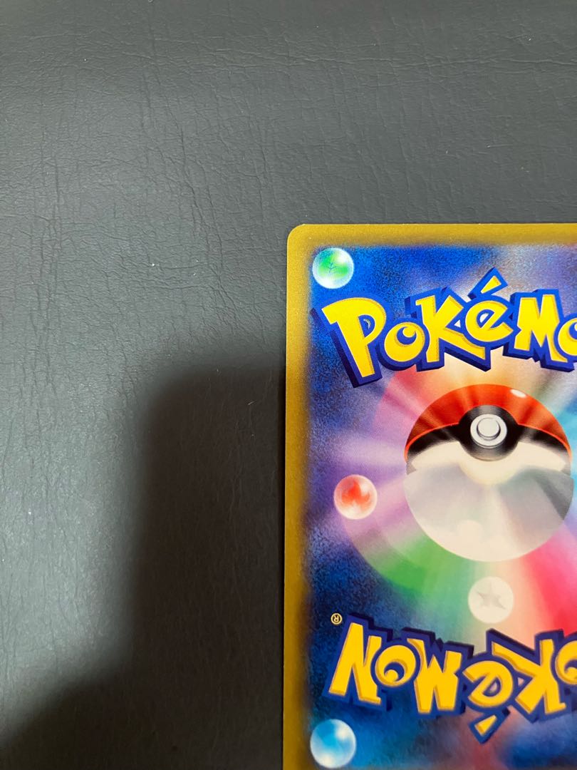 【状態】A ポケカ　アルセウスv sa 1枚