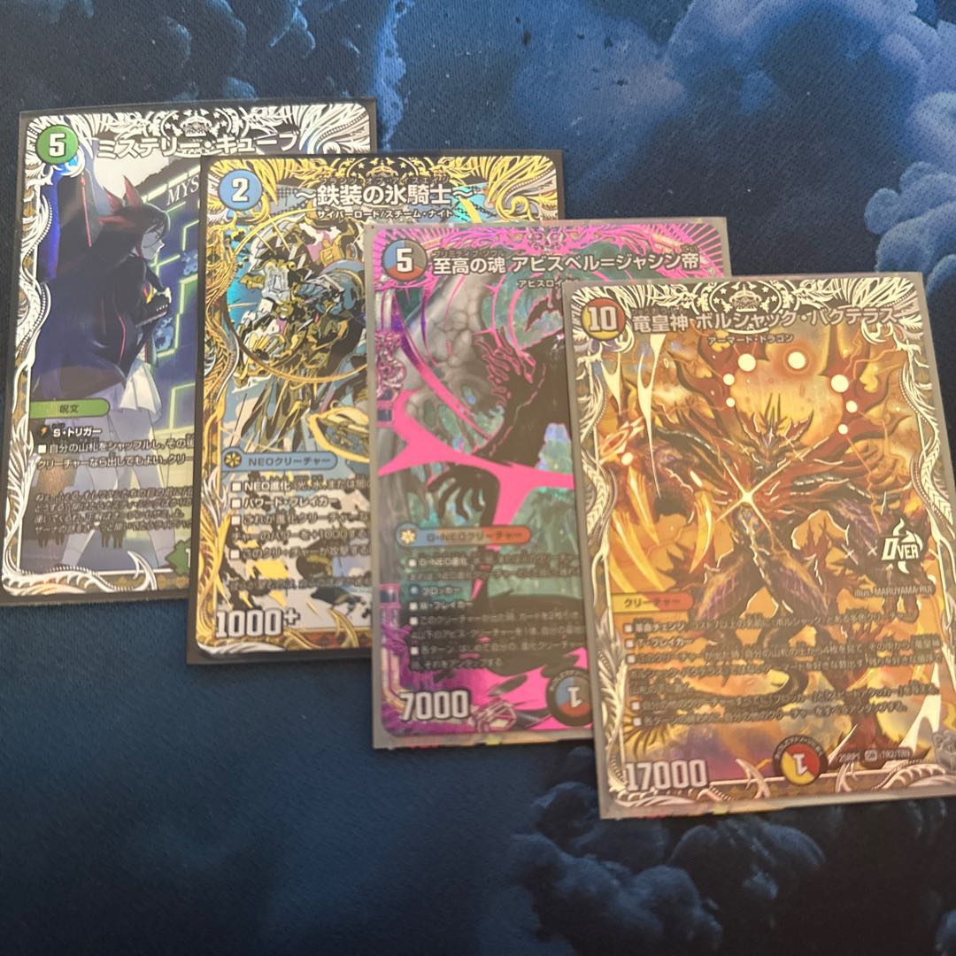 OR.VRシク.Rキ アビスベル=ジャシン帝 OR OR1/OR2