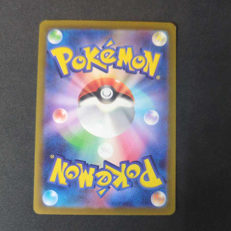 CHR AR Collective sale Abomasnow Galal Obstagoon Absol Altaria Gardevoir Set of 5