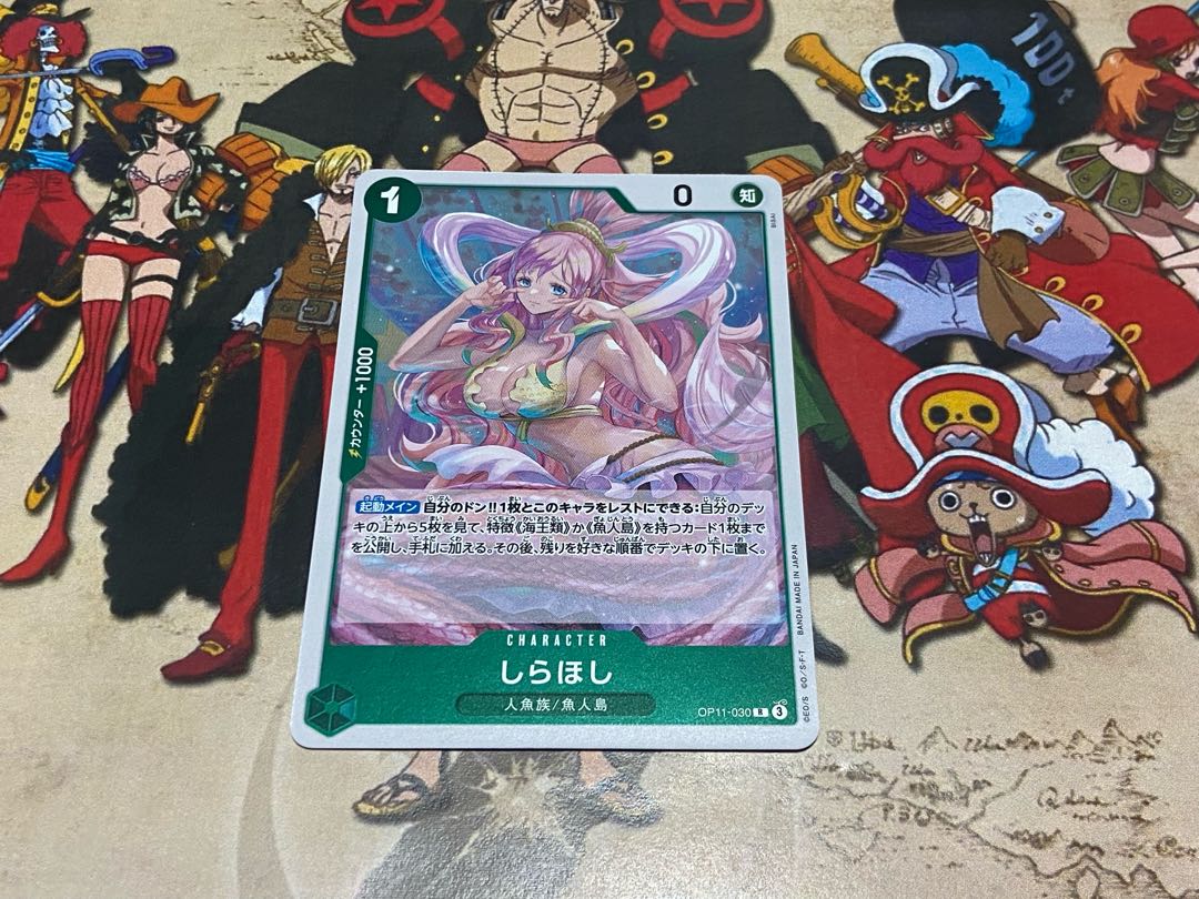 O-502 White star R OP11-030 1枚