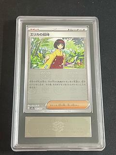 Chaos TCG リム SP 魔弾の王と戦姫 ARS10＋ サイン Amazon.co.jp: ファイアーエムブレム サイファ B16-071 皇帝を