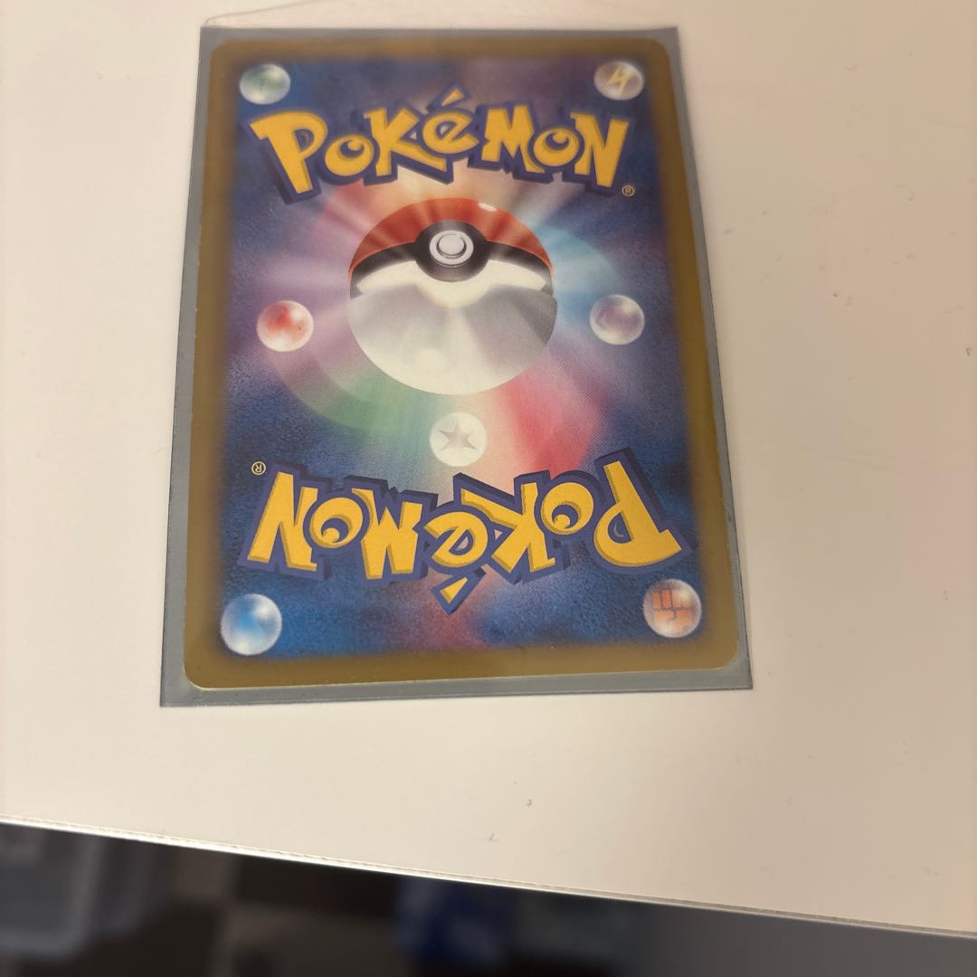 Ninetales: Ruz Blast & Ruz Blade Box Purchase Campaign PROMO 123/BW-P 1枚