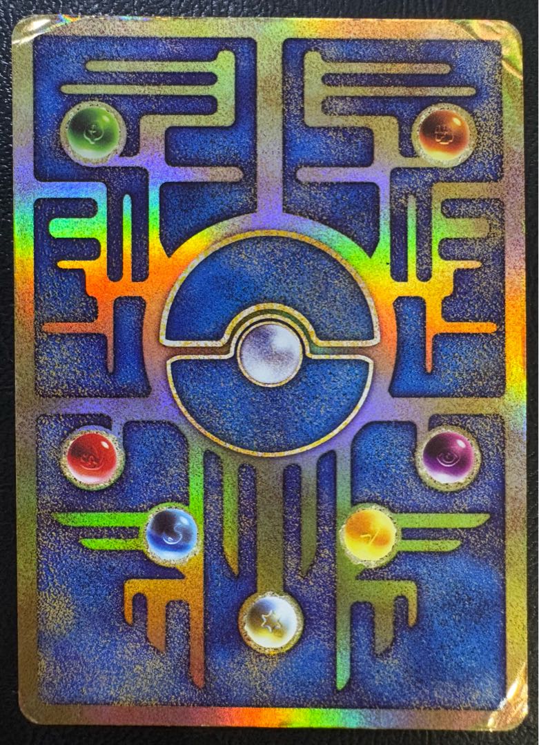 復刻2019年版の古代ミュウ/映画ミュウツーの逆襲 EVOLUTION