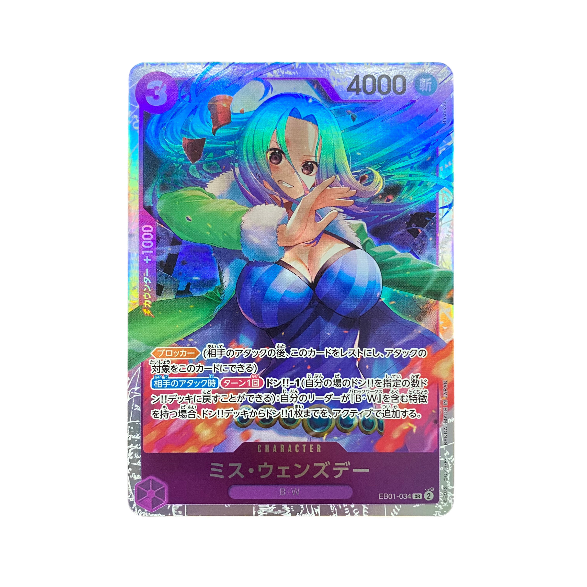 4778 [ONE PIECE] Miss Wednesday EB01-034 <SR 1枚