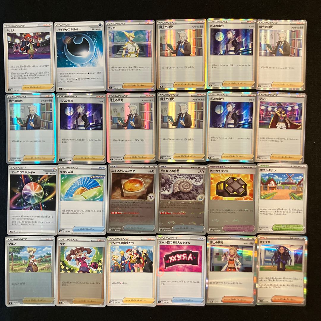 Condition B] Pokeka Support 96 pieces E-6 1枚