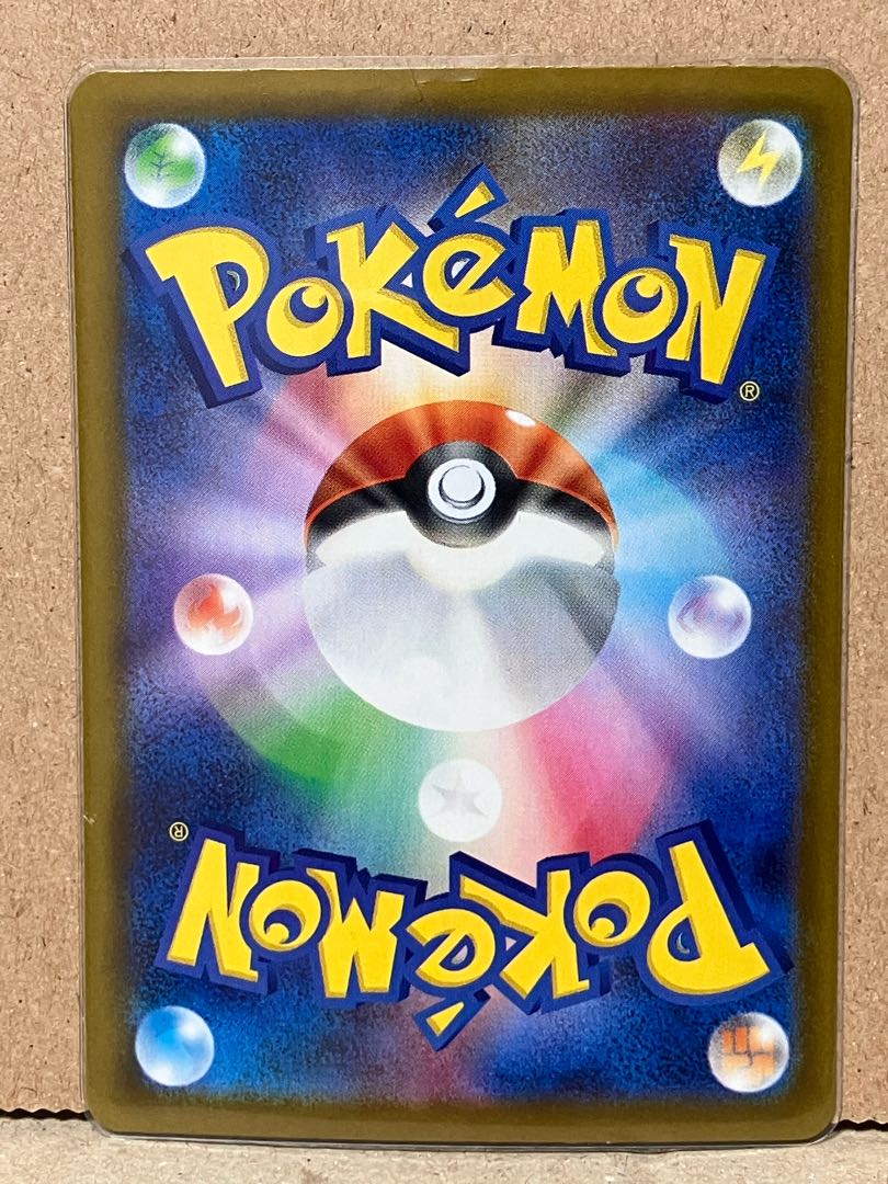 テツノイサハex UR 098/071 1枚