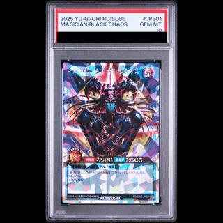 [PSA10] Magician of Black Chaos [Overrush Rare] {RD/SD0E-JPS01} 1枚