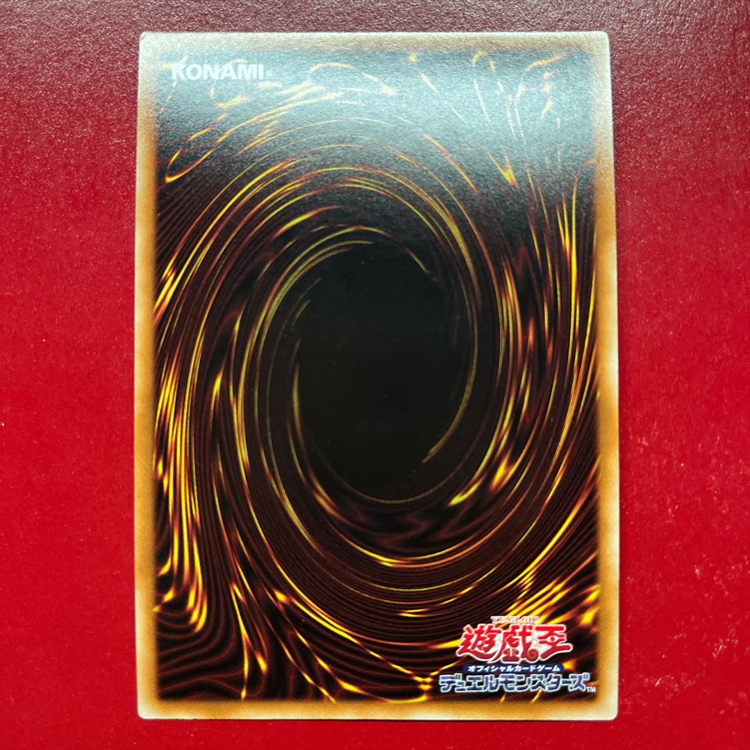 Aru 2 Dramaturge of Despia Prismatic Secret Rare DAMA-JP007