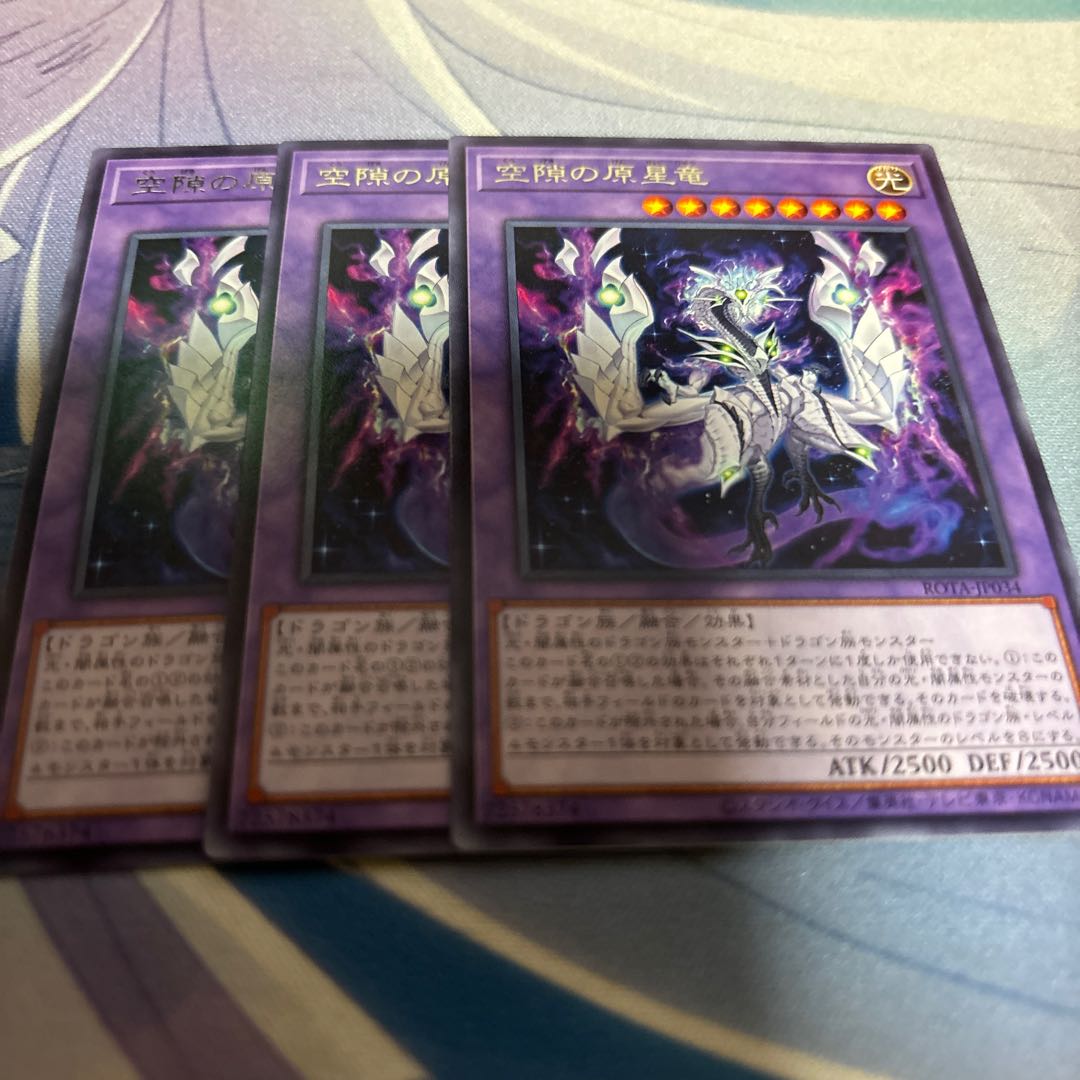 Original star dragon of void Rare ROTA-JP034