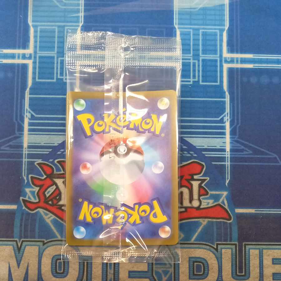 Pikachu Promo SV Special Unopened PROMO 001/SV-P