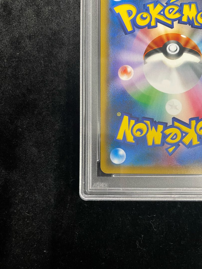 【PSA10】ルザミーネ SR 120/114