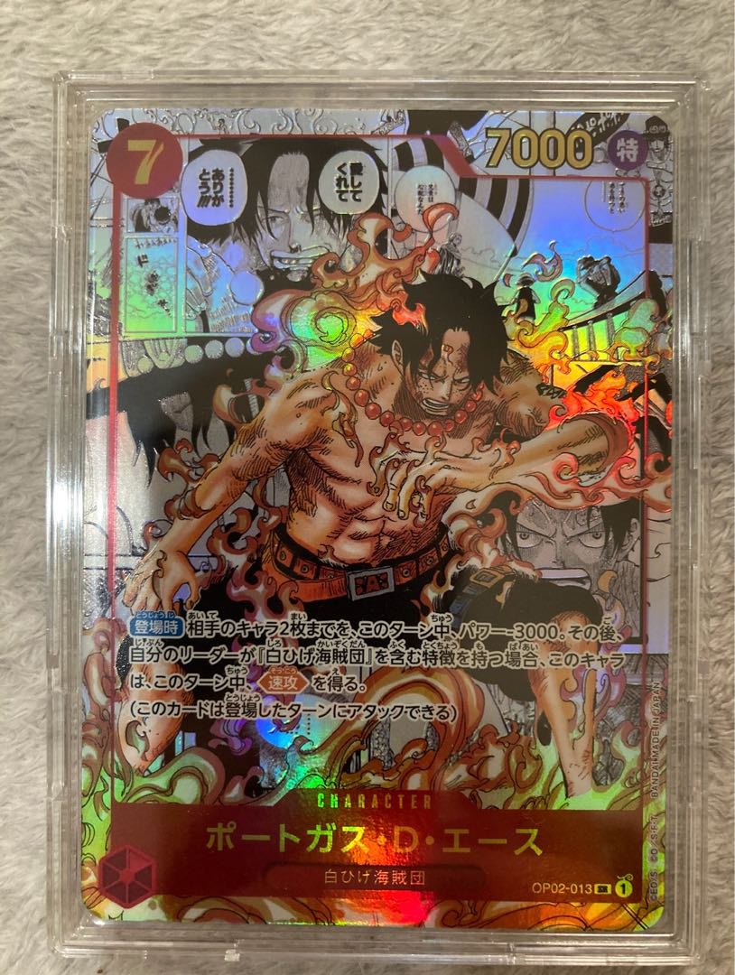 【美品】 ポートガス・D・エース(パラレル)(スーパーパラレル)(コミックパラレル・コミパラ・漫画背景) P-SR OP02-013