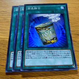 簡易融合 スーパーレア JP041 1枚