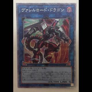 Borreload Dragon 25th Secret Rare: Quoshik 1枚
