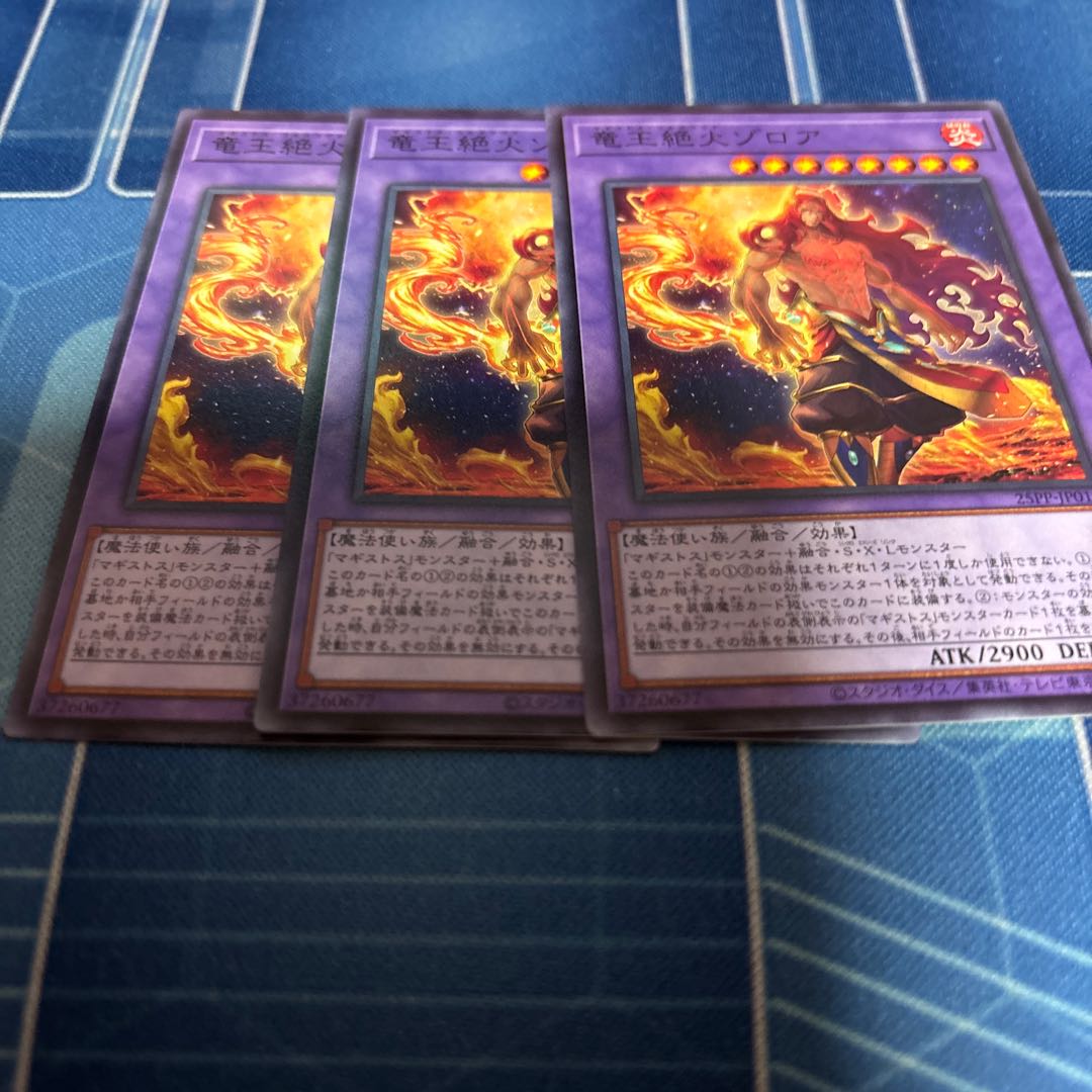 Dragon King Zetsu FireZorua Normal