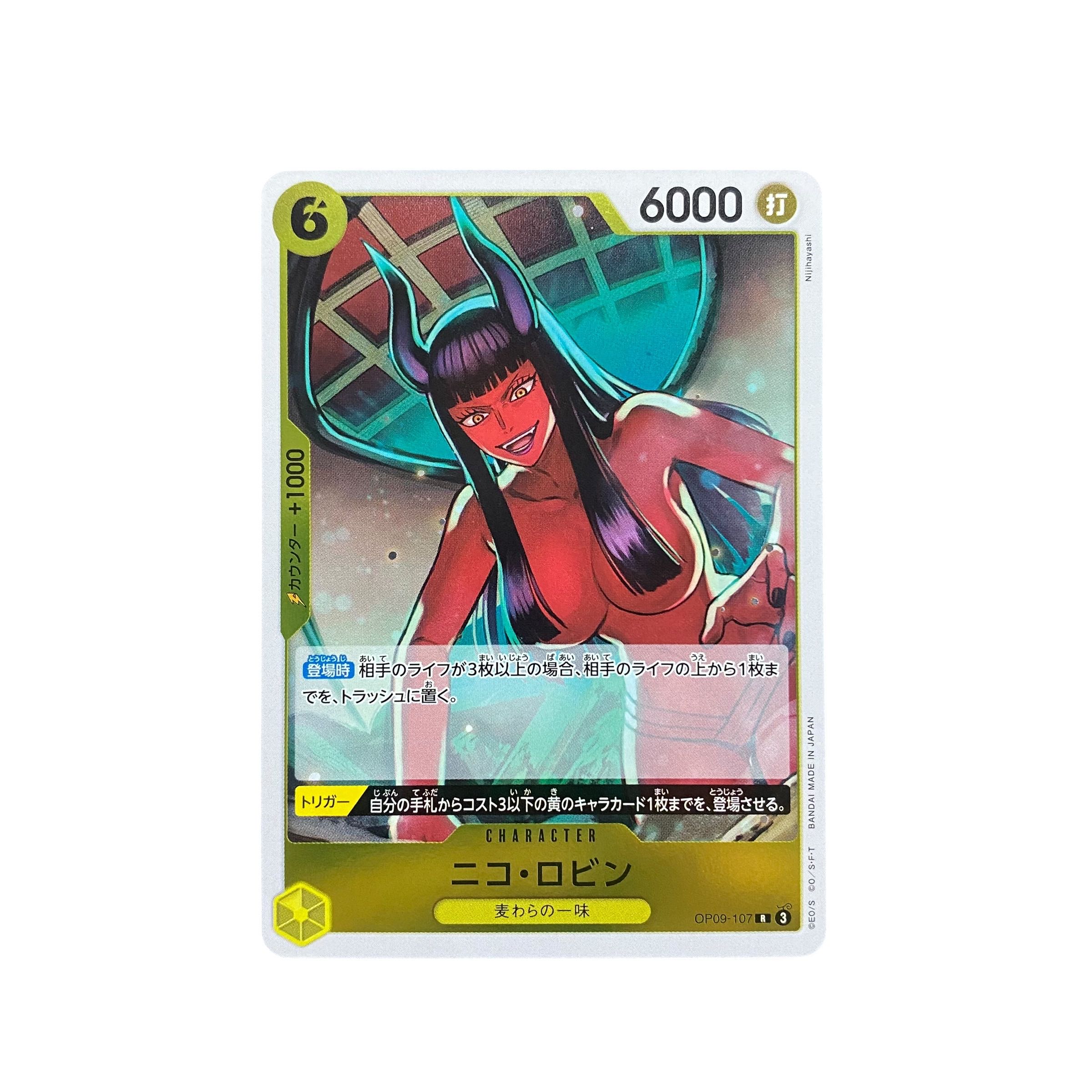 5236【ワンピースカード】ニコ・ロビン　OP09-107〈R〉