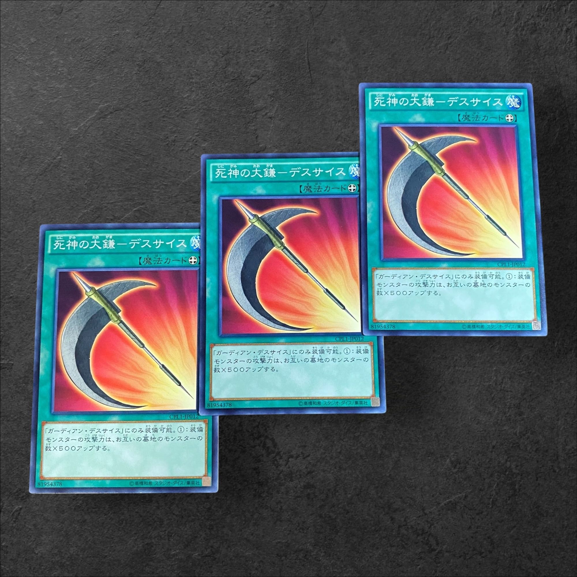 9675 [King of Games] Scythe of the Reaper - Deathscythe, set of 3