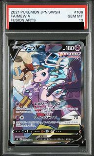 【PSA10】ミュウV SR 106/100