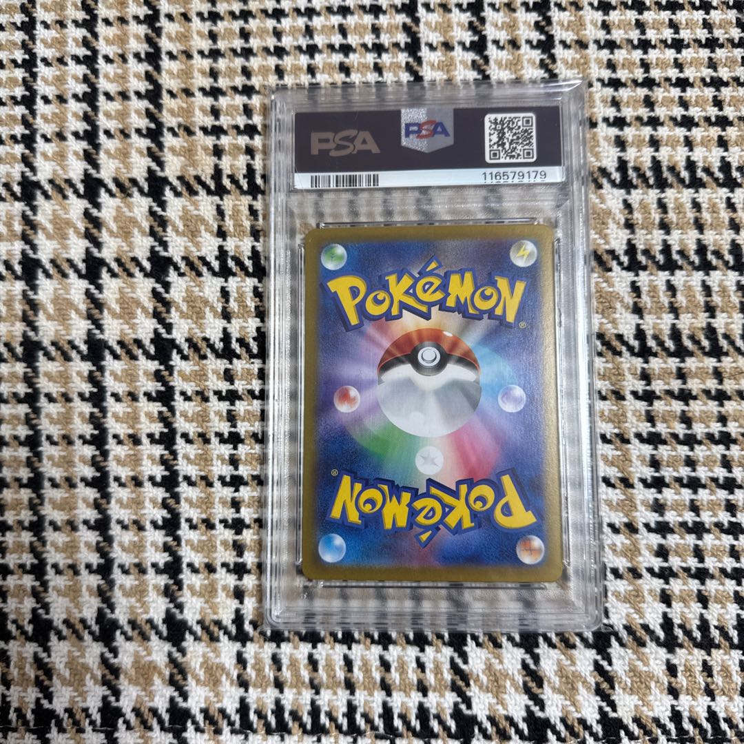 Last price reduction during September. PSA10] Taro SAR 131/102