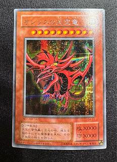 遊戯王 三幻神」の激安通販 | magi