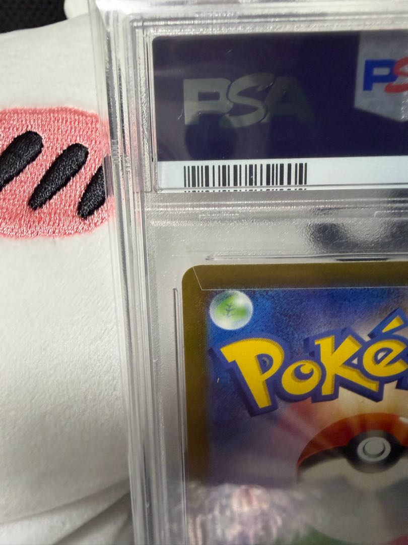 【PSA10】ベルのまごころ SAR 097/071 1枚