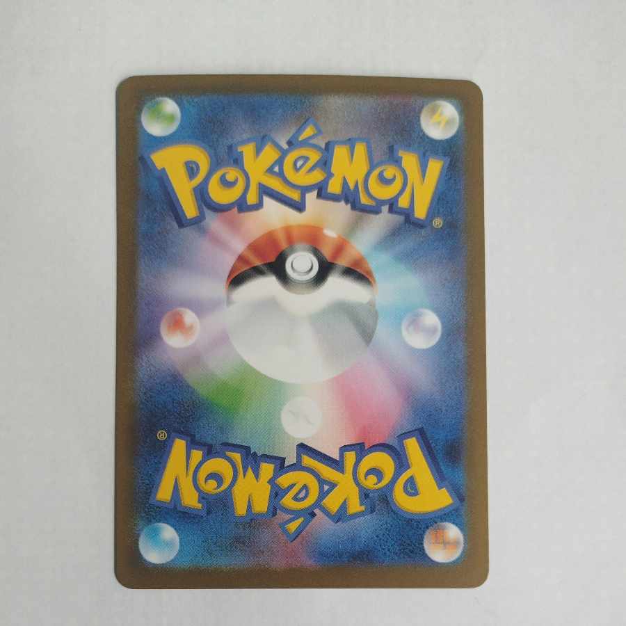 @ @ Steelix AR 073/063 1枚