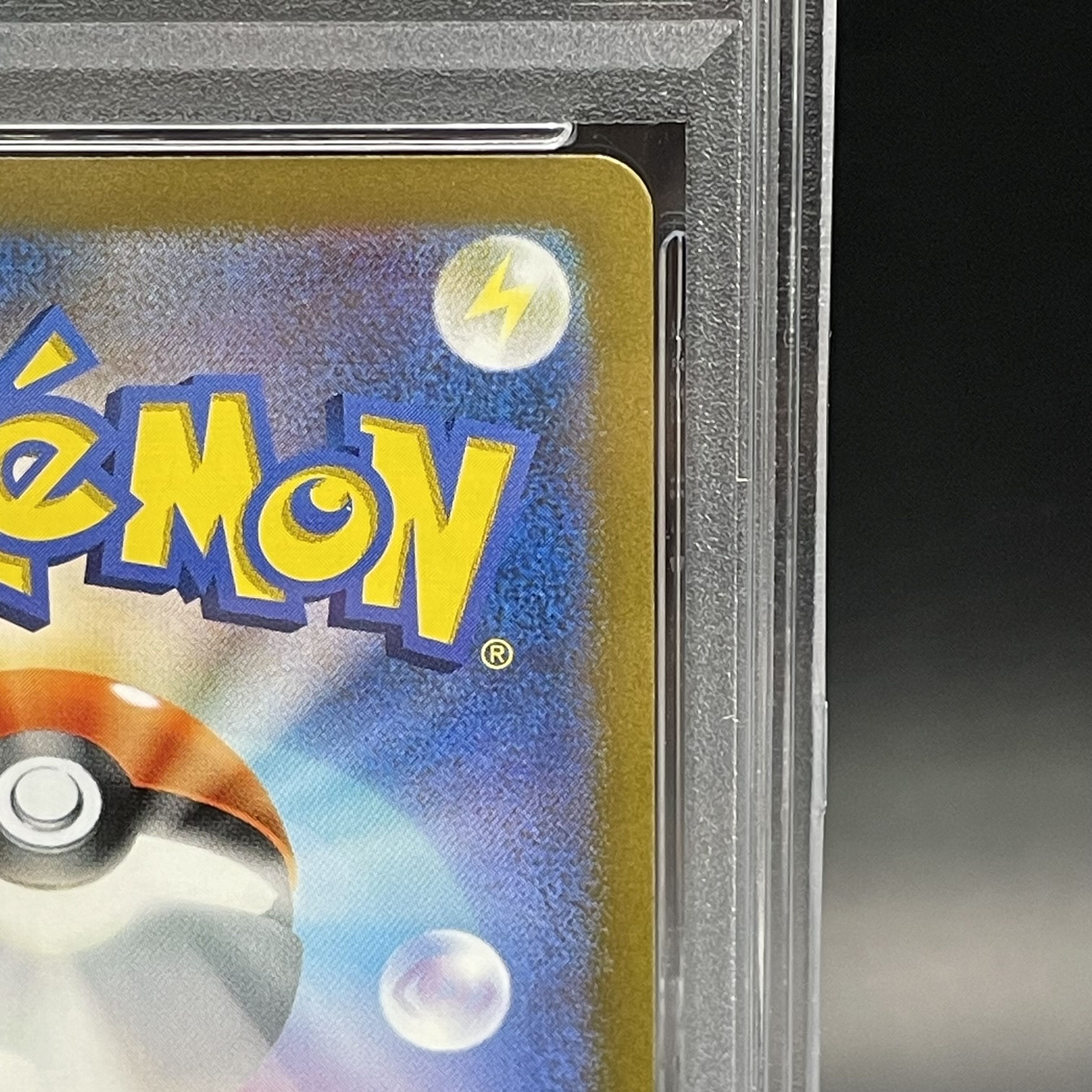 PSA10] ArceusVSTAR UR 262/172 1枚