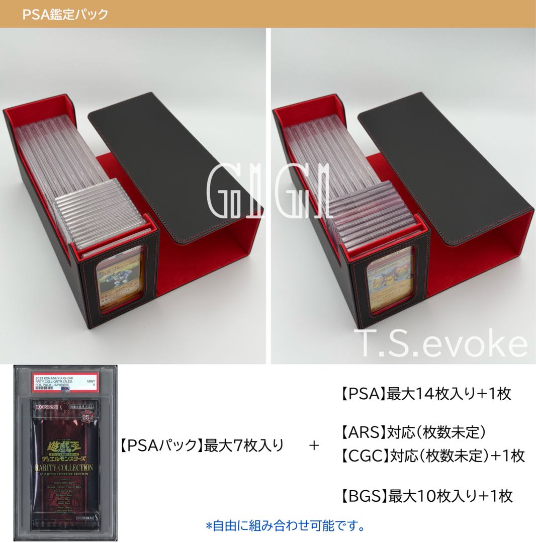 G1G1" PSA/BGS/CGC appraisal card storage case (storage box, deck holder) red with window