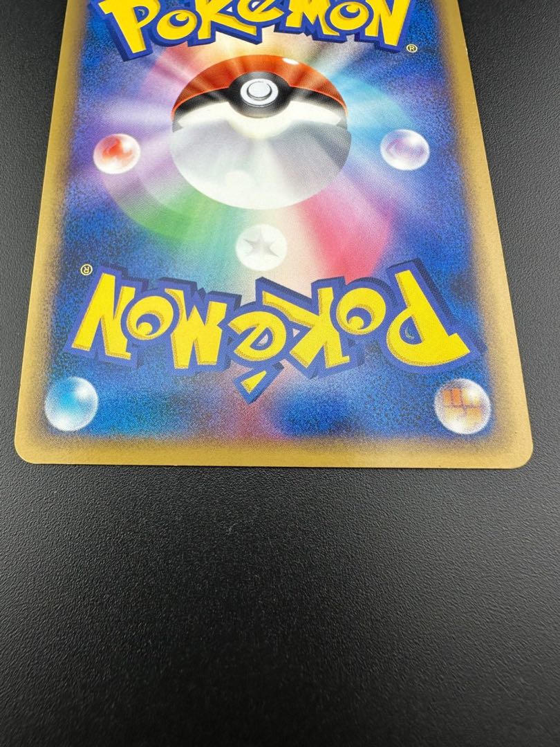 【中古品】プリン　ミラー　C 無　051/070 L1-l-M 1枚