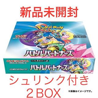 拡張パック「バトルパートナーズ」 未開封BOX 2BOXの通販 ハッセ 拡張パック「バトルパートナーズ」 未開封BOX 2BOXの通販 ハッセ