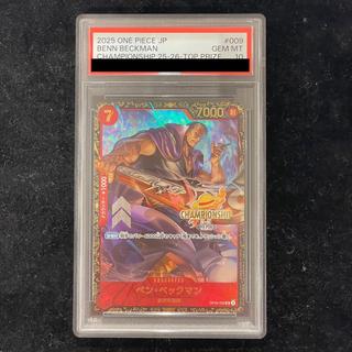 【PSA10】ベン・ベックマン (パラレル)(チャンピオンシップ・CS) SR