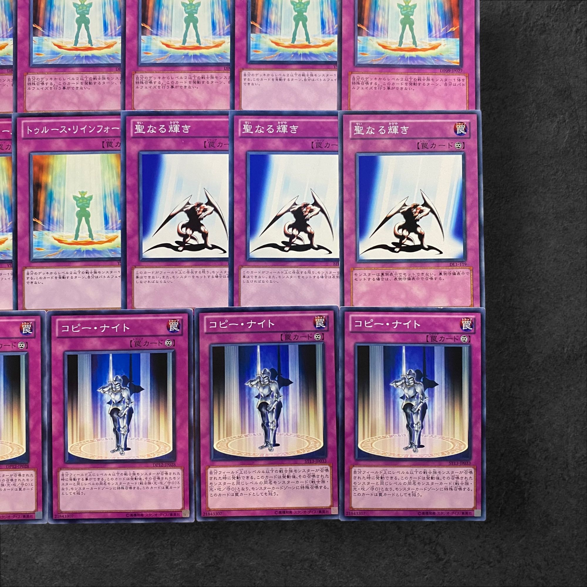 6072 [King of Games] Reinforce Truth (7 cards) Light of Intervention (3 cards) Copy Knight (4 cards) Total 14 cards set