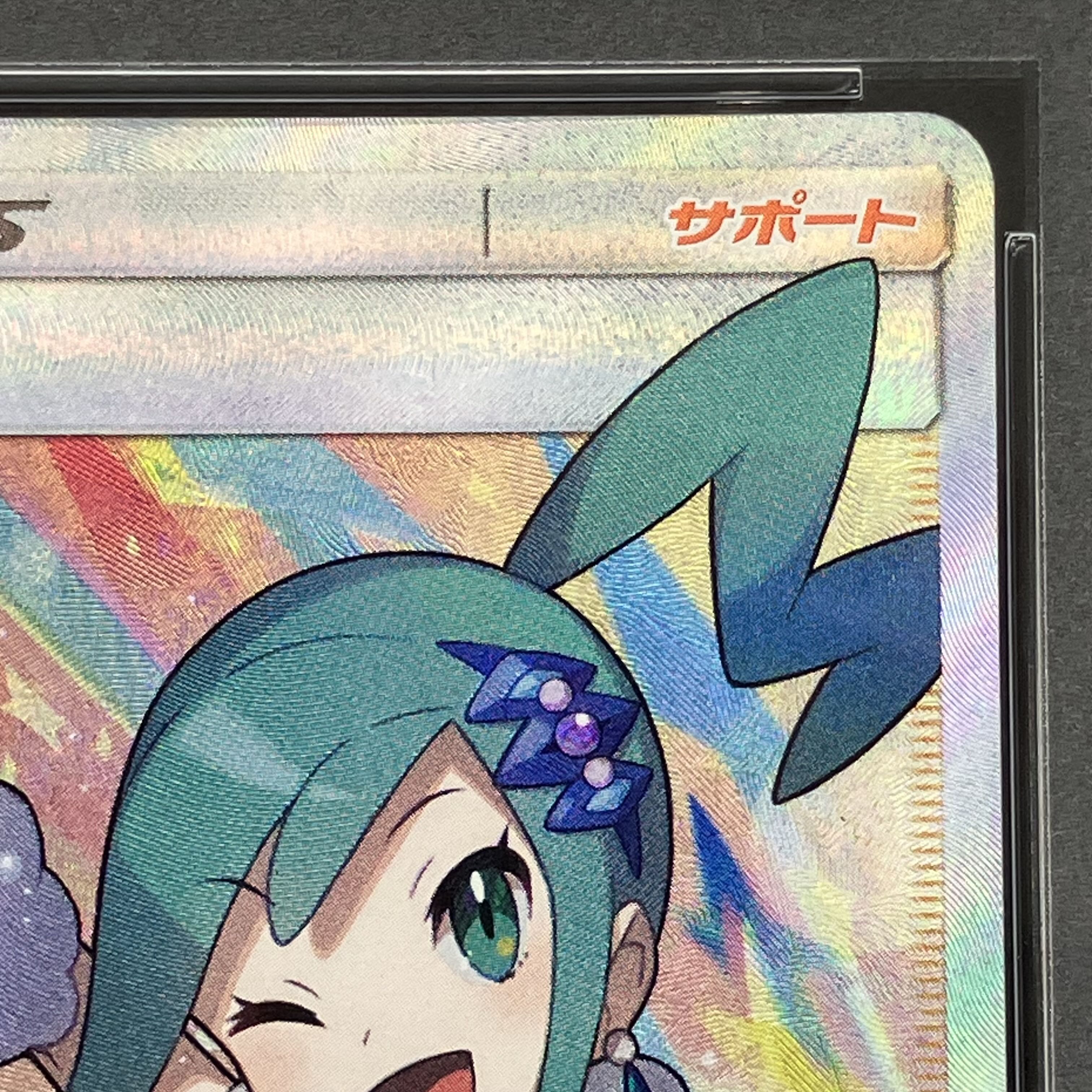 PSA10】ルチア SR 104/096の通販 土日祝休@magi公式(コレクター PSA10】ルチア SR 104/096の通販 土日祝休@magi公式(コレクター