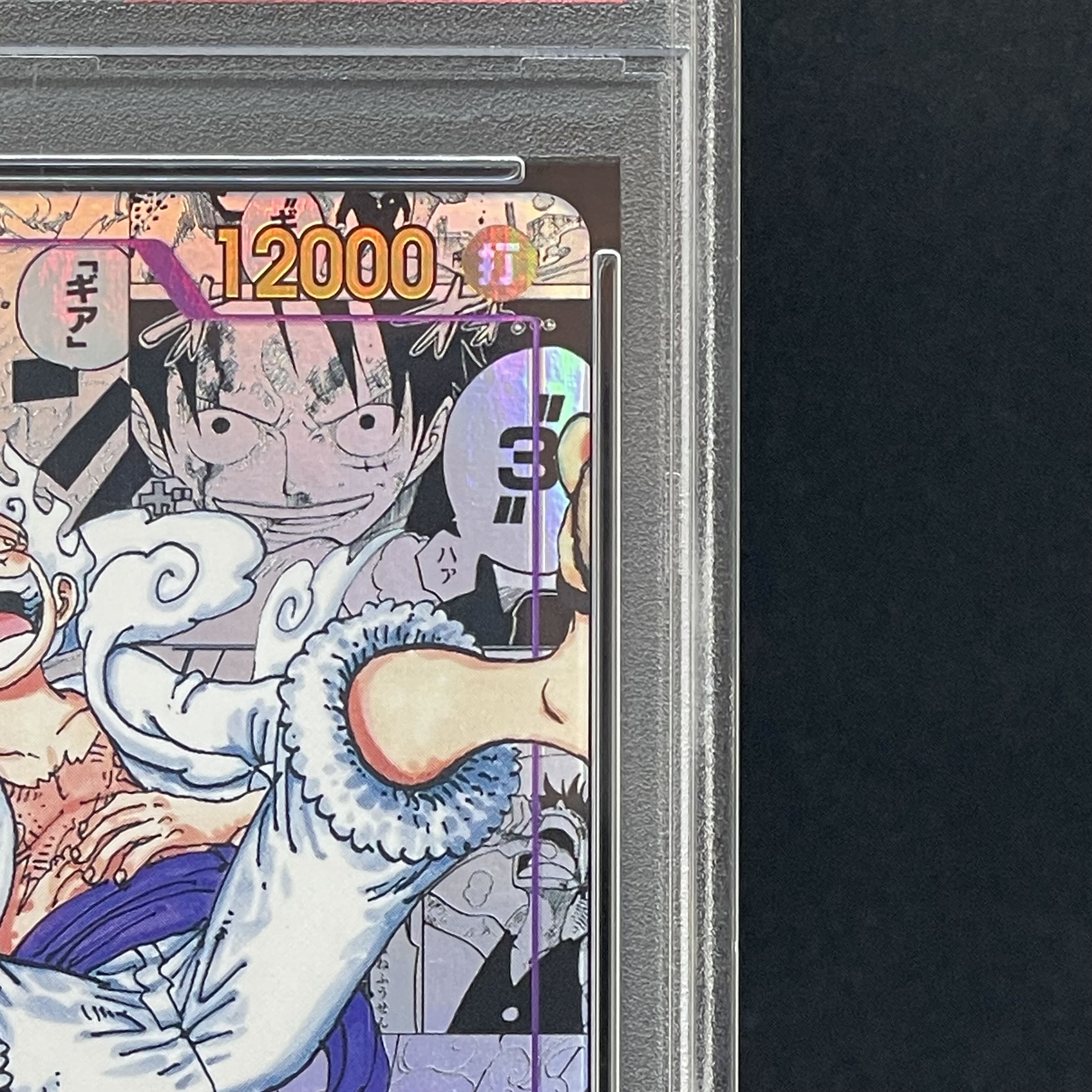[PSA10] Monkey D. Luffy (ComiPara/Manga Background) [SEC] {OP05-119} 1枚