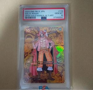 ロジャー PSA10」の激安通販 | magi ロジャー PSA10」の激安通販 | magi