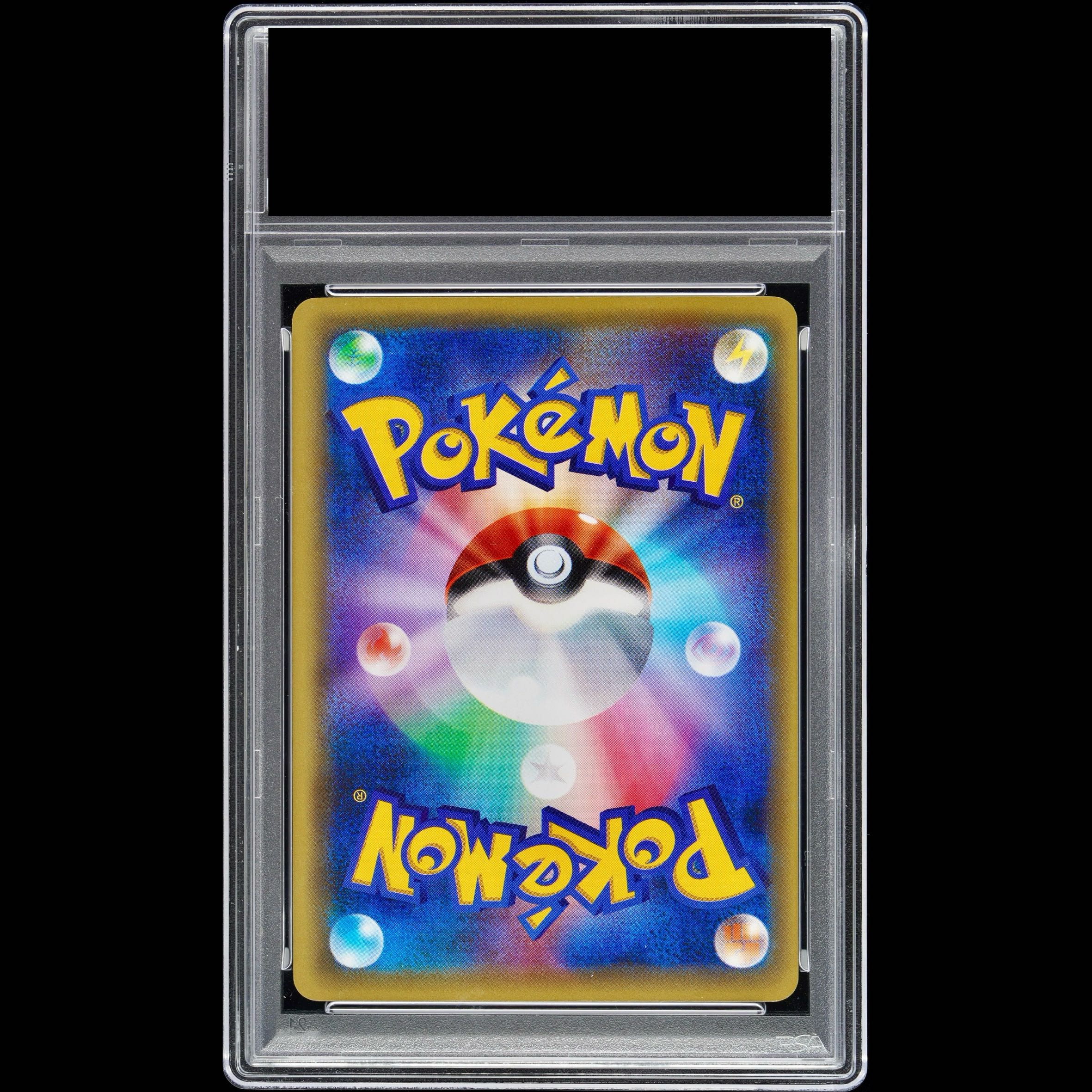 [PSA10] Umbreon EX SR 082/078 1枚