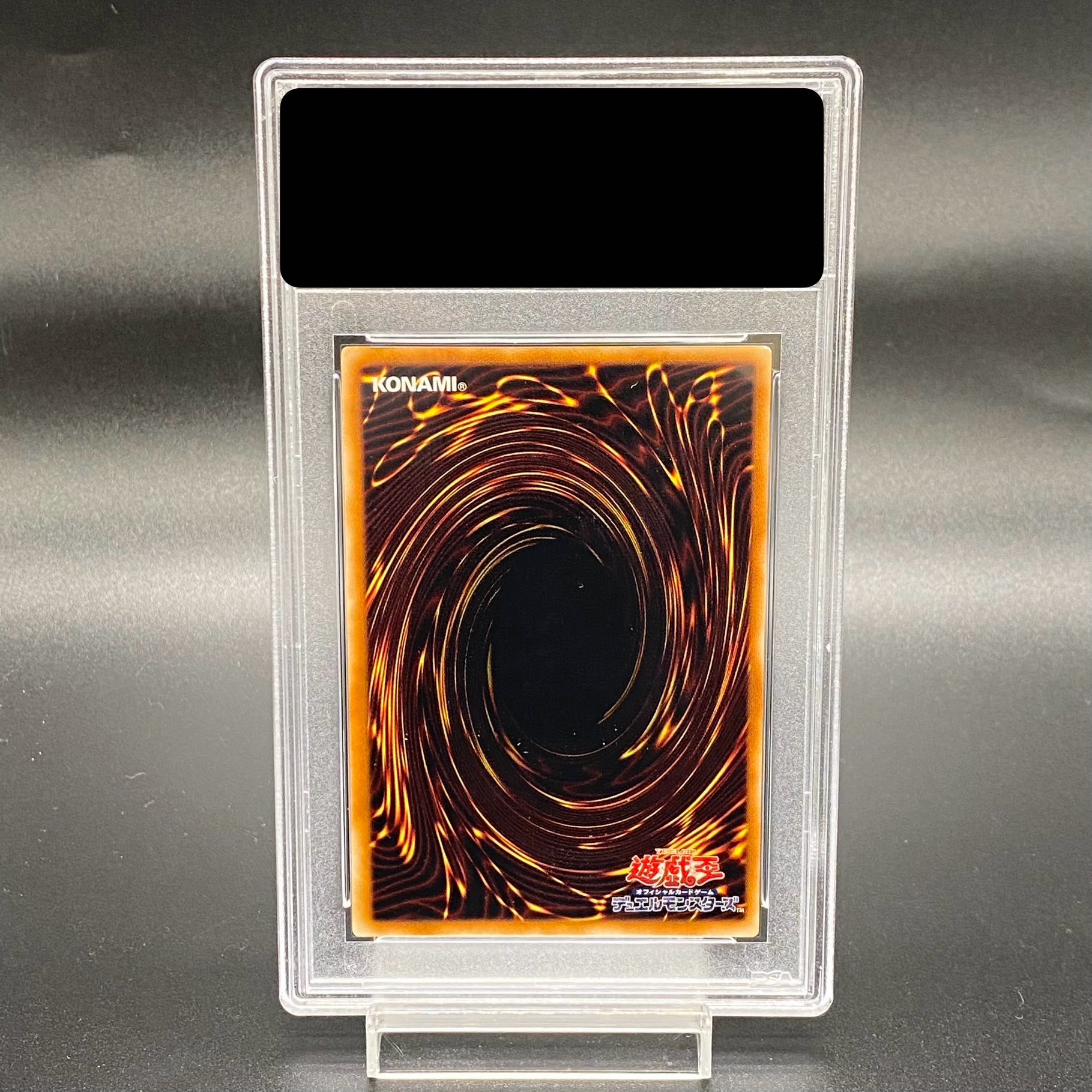 【PSA10】スターダスト・ドラゴン アルティメットレア JP040 1枚