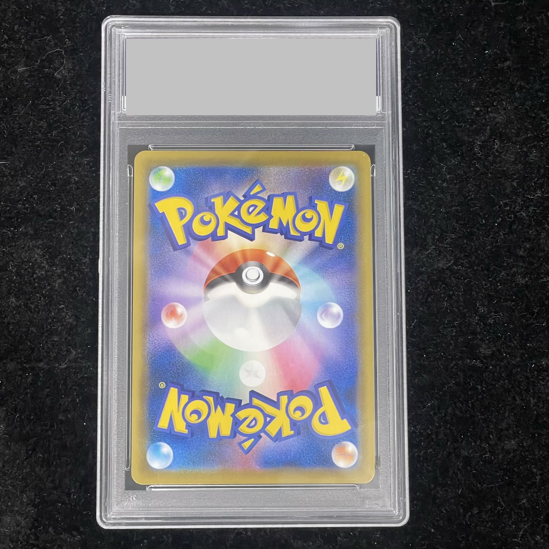 【PSA10】 ピカチュウV 《25th》 {001/015} [S8a-G/25th ANNIVERSARY GOLDEN BOX] [SS] 1枚