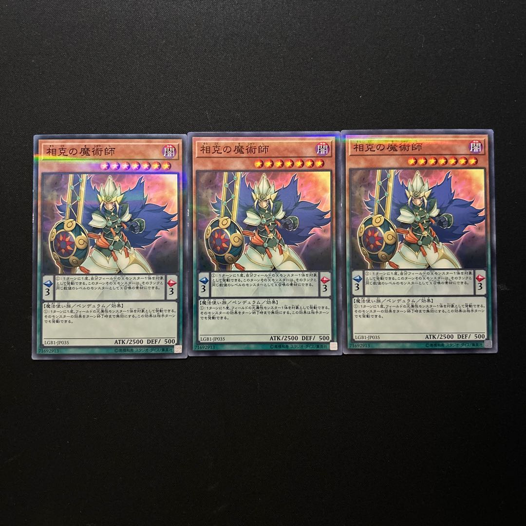 2596 Xiangke Magician parallel normal JP035