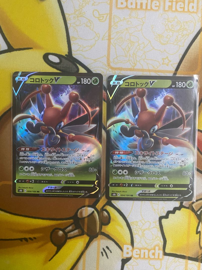 Pokemon Card KricketuneV 1枚