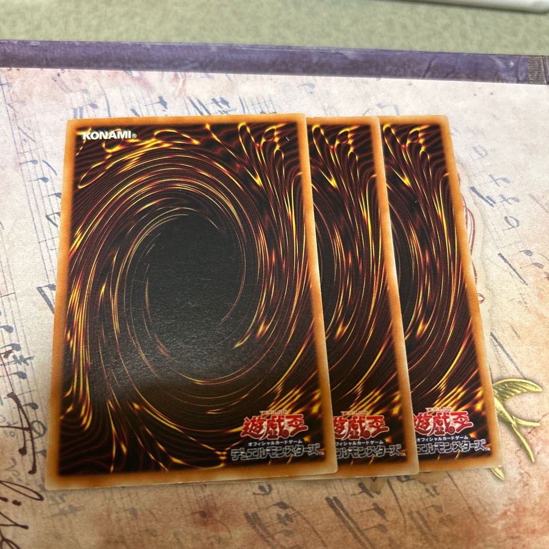 set of three Beautunaful Princess Normal JP036