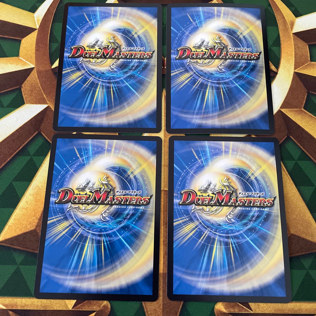 The Apex of "Cunning Wisdom" Radio Roses SR S4/S10