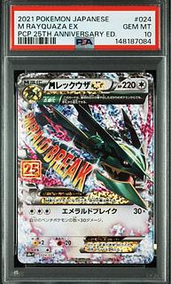 【PSA10】MレックウザEX (25th) PROMO PROMO 024/025 1枚