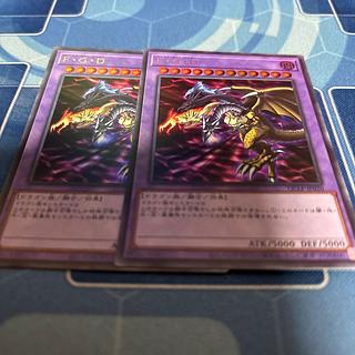 Five-Headed Dragon Ultra