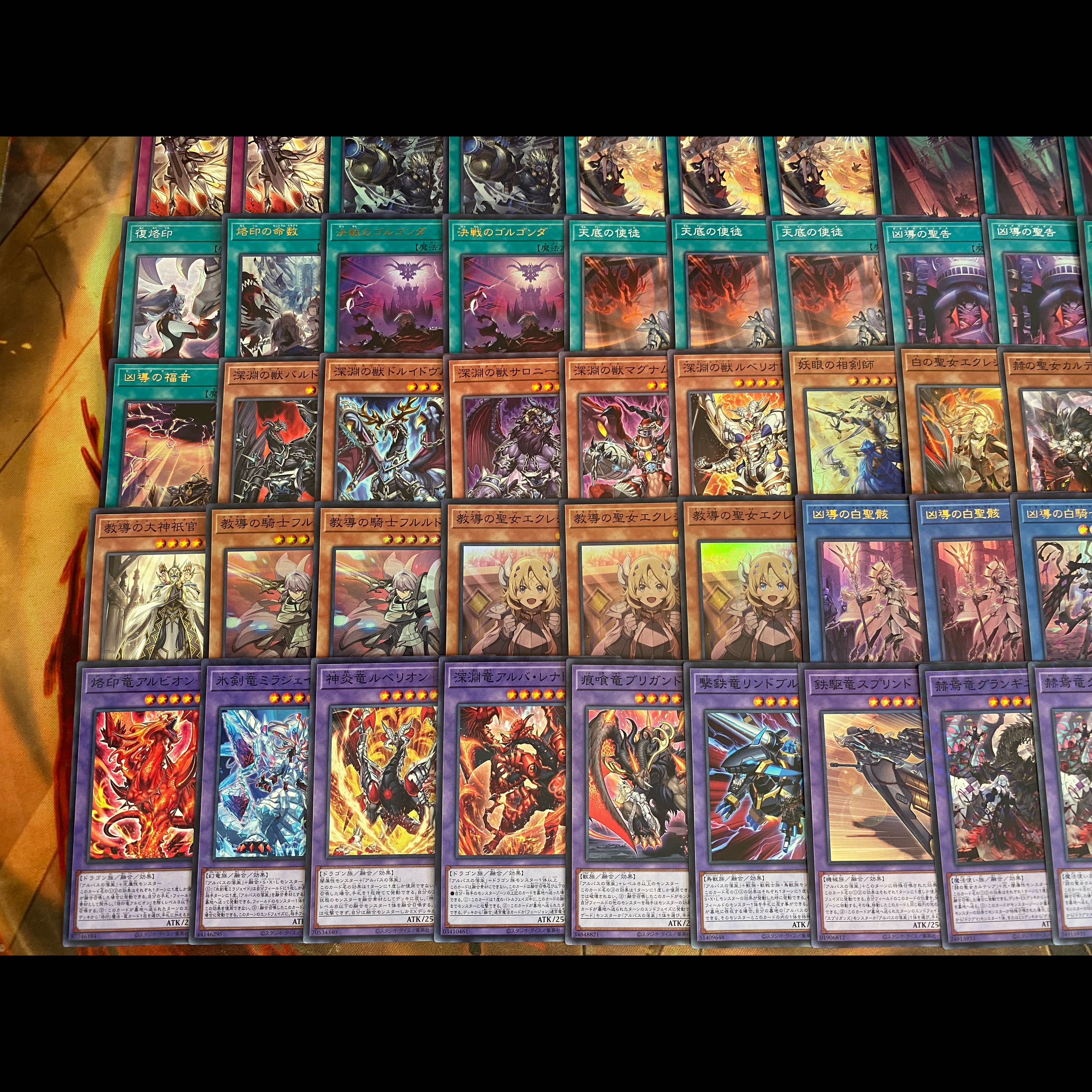 [Ships Within 24 Hours] Yu-Gi-Oh! Ritual Dragma: Authentic Pre-Built Deck – Branded Ekklesia 1枚