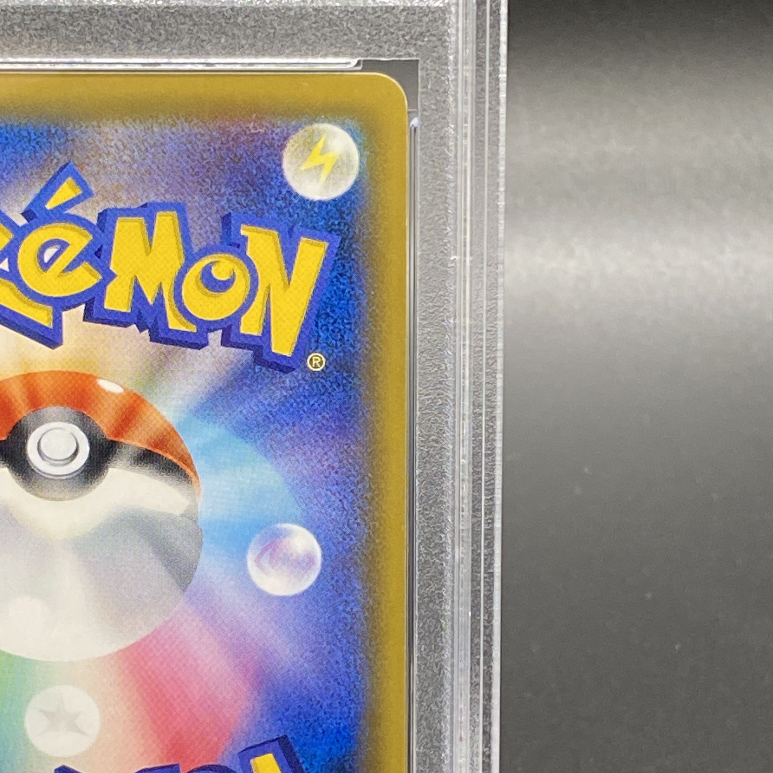 PSA10] Latias & LatiosGX SR 105/095