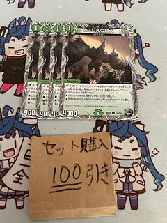 とこしえの超人」の激安通販 | magi とこしえの超人」の激安通販 | magi