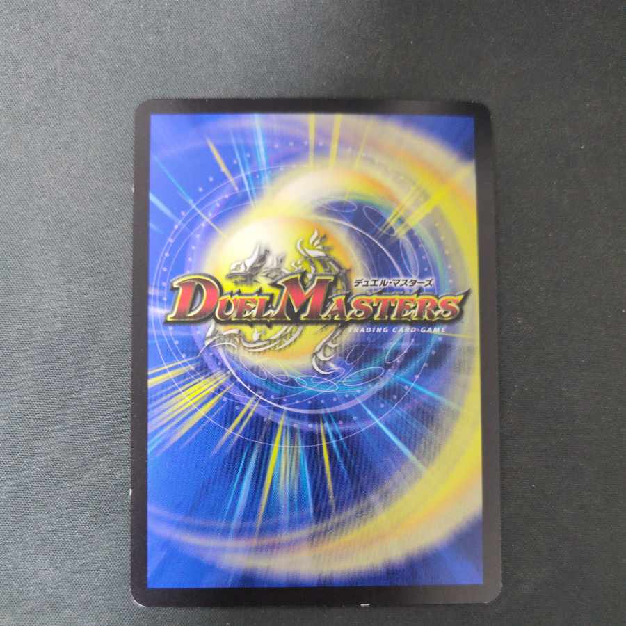 生ける屍 SR S9/S15 1枚